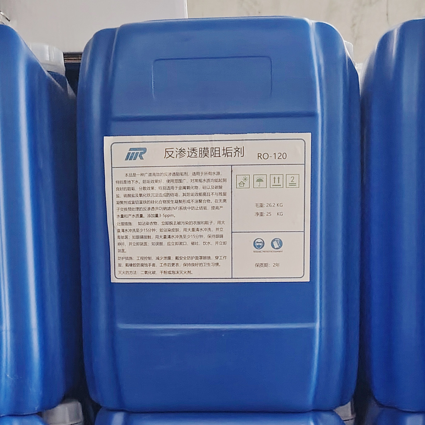 槐荫MR反渗透膜阻垢剂RO-120广谱高效